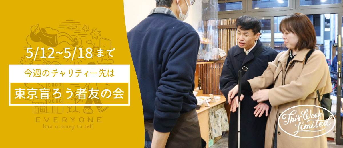 MV画像