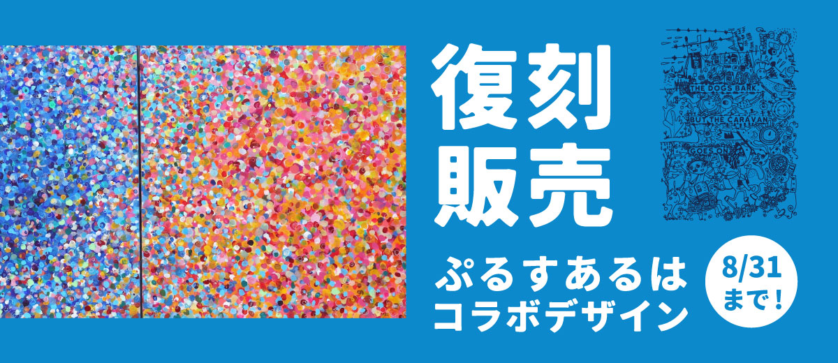 MV画像