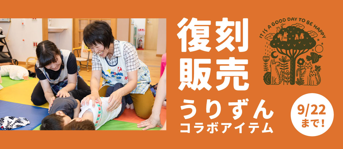 MV画像