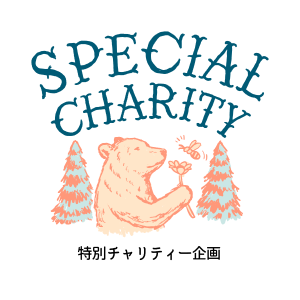 Special Charity