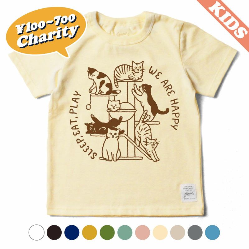 自伐型林業推進協会 - キッズTシャツ | JAMMIN