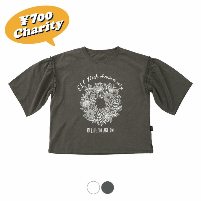 楽天市場】【期間限定：3,740円→1,990円！】 カットソー T