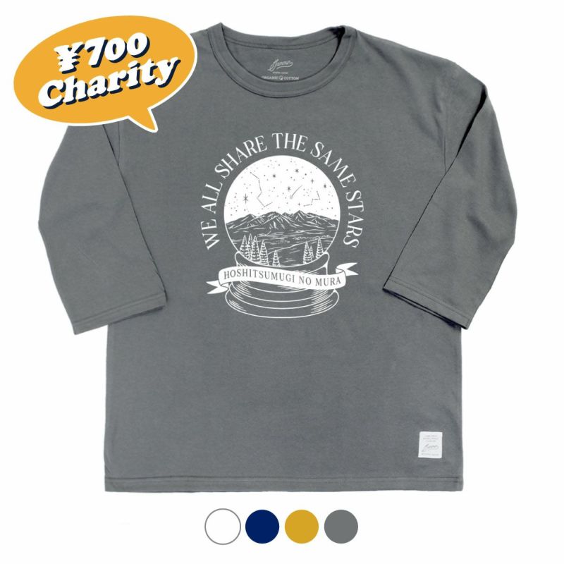 星つむぎの村】7分袖Tシャツ | JAMMIN